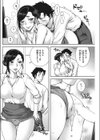 のぞきみ試し読み4ページ