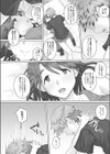 人妻従姉が泊りに来た！？試し読み5ページ