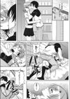 俺が彼女のママで童貞喪失した件について語ろう試し読み2ページ