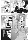 俺が彼女のママで童貞喪失した件について語ろう試し読み3ページ