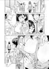 直実楓は真面目でスケベ試し読み8ページ