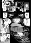 ケダモノ娘フレンズ試し読み1ページ