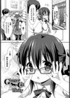 ケダモノ娘フレンズ試し読み2ページ