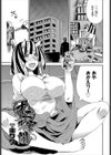 ケダモノ娘フレンズ試し読み3ページ