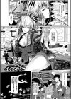 ケダモノ娘フレンズ試し読み5ページ