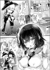 後輩、魔術、トキドキ触手。試し読み1ページ