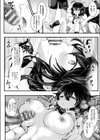 後輩、魔術、トキドキ触手。試し読み4ページ