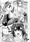 変わる身体、変らぬ想い〜黒ギャル好きの彼のために〜試し読み3ページ