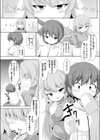 母は何でもお見透し試し読み4ページ