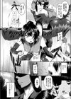 天狗に成しは淫獄に堕つる試し読み2ページ