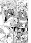 中田さんと邪悪なふたなり元カノ軍団試し読み3ページ