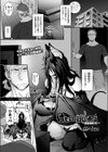 けものっ娘通信〜蝙蝠娘ビビ〜試し読み1ページ
