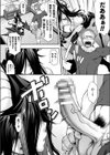 けものっ娘通信〜蝙蝠娘ビビ〜試し読み4ページ