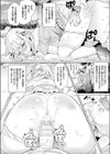 ちょろいよ！ゆるふわエルフちゃん試し読み4ページ