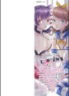 欲しがり男の娘試し読み2ページ