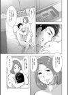 しるぢる試し読み7ページ