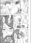 しるぢる試し読み11ページ