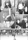 純愛セフレ試し読み7ページ