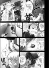ちひろねえちゃんち試し読み1ページ