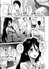 私はマトモになりたい！試し読み5ページ