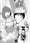 戻らない大好き試し読み1ページ