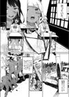 ぞんぞんびより試し読み2ページ