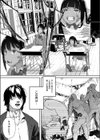 ぞんぞんびより試し読み3ページ