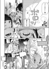ぞんぞんびより試し読み4ページ