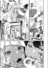 ぞんぞんびより試し読み5ページ