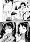 NOT配信 なまていきょう試し読み2ページ