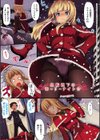 恋糸記念日 新装版 【デジタル特装版】試し読み3ページ