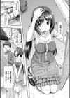 恋糸記念日 新装版 【デジタル特装版】試し読み8ページ
