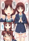 恋糸記念日 新装版 【デジタル特装版】試し読み13ページ
