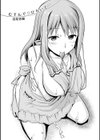 恋糸記念日 新装版 【デジタル特装版】試し読み15ページ