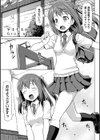 恋糸記念日 新装版 【デジタル特装版】試し読み19ページ