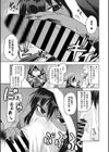ナシュワの呪術治療試し読み5ページ