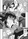 ナシュワの呪術治療試し読み6ページ