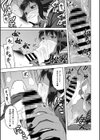 ナシュワの呪術治療試し読み7ページ