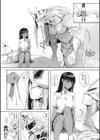潤愛試し読み4ページ