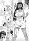 潤愛試し読み7ページ