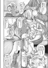 春蚕の済んだ後に試し読み4ページ