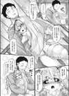 春蚕の済んだ後に試し読み5ページ