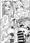 春蚕の済んだ後に試し読み8ページ