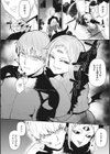 魔人前線試し読み2ページ