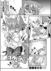 フレーメンの子作りたい試し読み1ページ