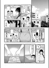 超おね×パコパコパコ試し読み6ページ