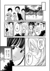 超おね×パコパコパコ試し読み11ページ