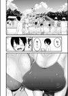 超おね×パコパコパコ試し読み12ページ