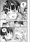 超おね×パコパコパコ試し読み17ページ