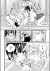超おね×パコパコパコ試し読み18ページ